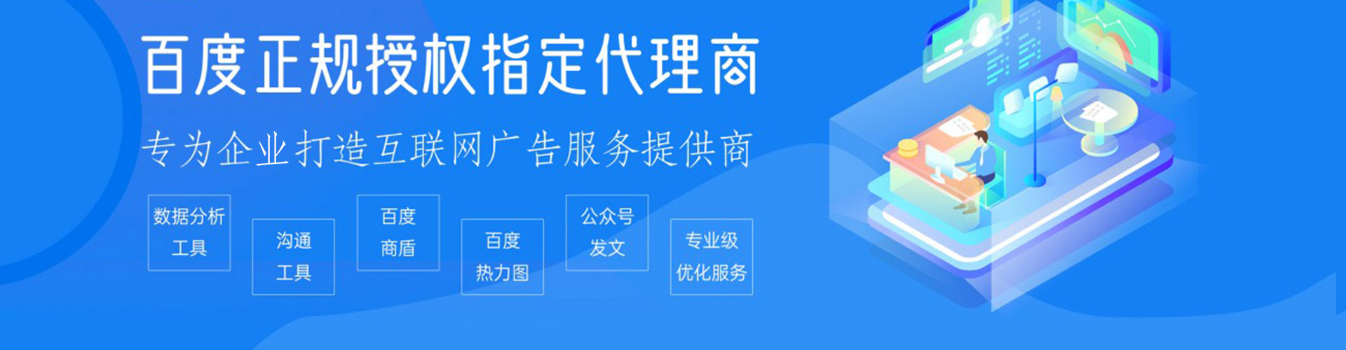 涟源百度推广排名
