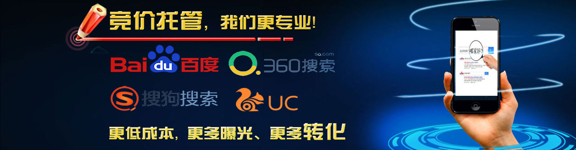 涟源百度开户返点