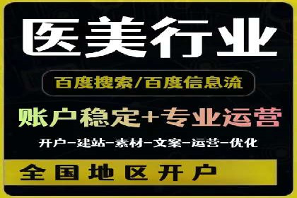 如何在百度上通过SEO实现精准推广？——案例分享